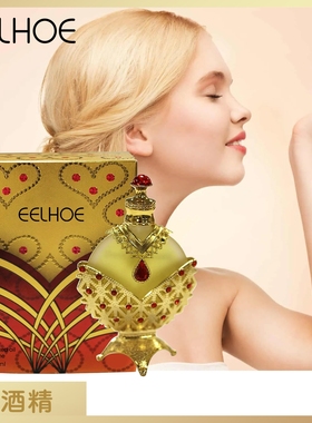 EELHOE无酒精浓缩香水油温和不刺鼻自然清新持久留香情侣约会香水