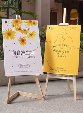木质KT板支架广告牌展示牌海报展架婚礼迎宾订婚婚纱落地式挂画架