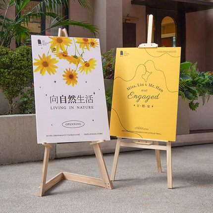 木质KT板支架广告牌展示牌海报展架婚礼迎宾订婚婚纱落地式挂画架