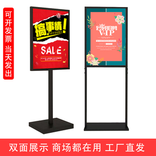 苹果立牌展示架宣传招聘海报架子kt板落地立式支架双面商场指示牌