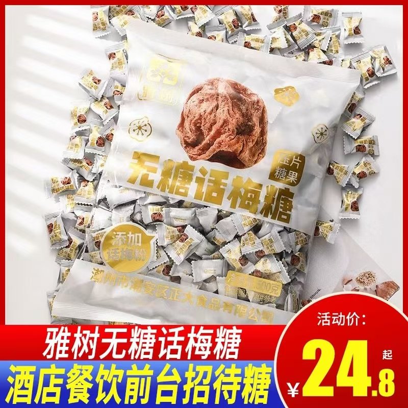 26g*5����÷�� ��÷�������д�ǰ̨����16.46Ԫ��2��(��8.23Ԫ/��)