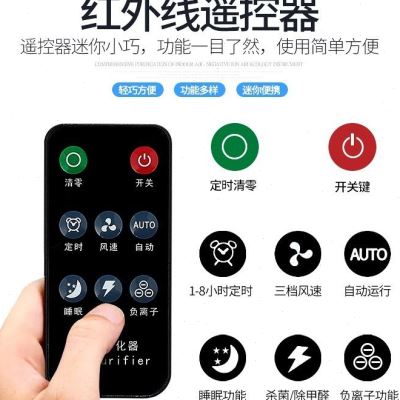 现货空气净化器家用除甲醛卧室内客厅氧吧雾气pm25负离子除烟尘异