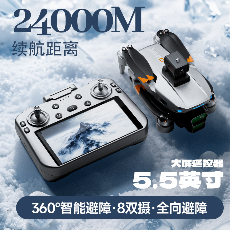 兽六正品2025新款带屏遥控无人机夜视8k高清航拍器专业级gps黑科技高端大型遥控飞机智能长续航儿童小学生