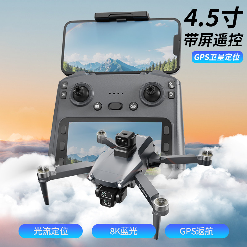 ����أ�8K��������ң�ؿ30��������/ȫ�����/GPS����/���ӷ���/��ˢ������ ��Ʒ�����������ɰ�+ͣ��ƺ+������+������� �ٷ���Ʒ/ȫ���޲�� �����ٷ��콢���˻�8K����˫��רҵ���Ĵ�����ң��30000�׳��������˻�GPS��λ�����ڿƼ��߶�ң�طɻ�����