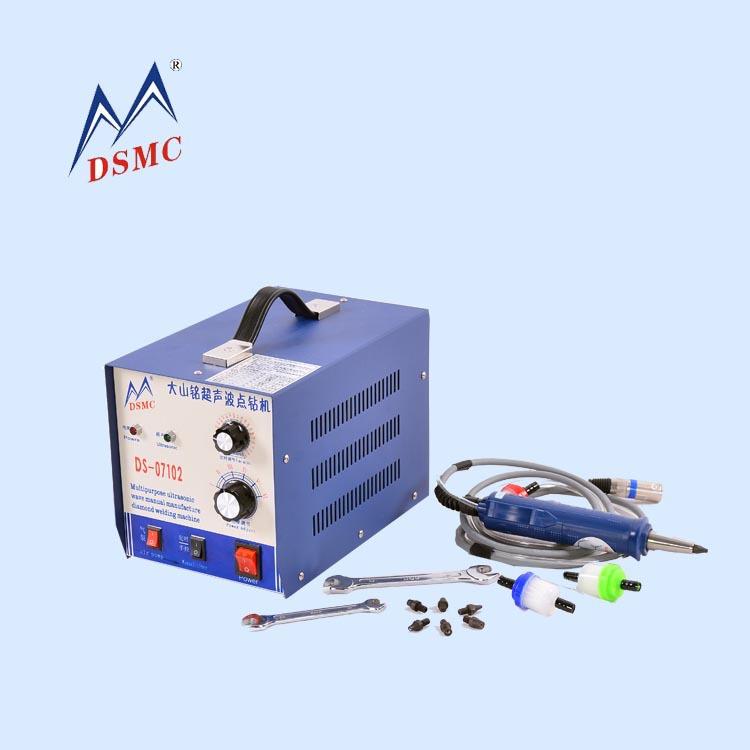DSMC/式点超声波钻机手持钻笔UBN超声点补钻烫钻小型点钻机