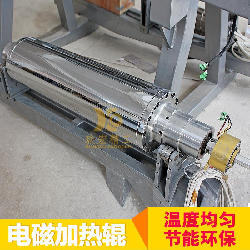 电磁氟感覆DCG006B应加热辊无封油均温特龙滤电磁辊PTFE膜料温地 - 实物图
