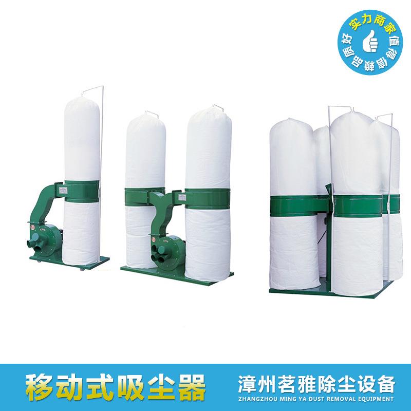 移动布袋吸尘动器工业双湿桶式移厂家式160供应大吸力干两用