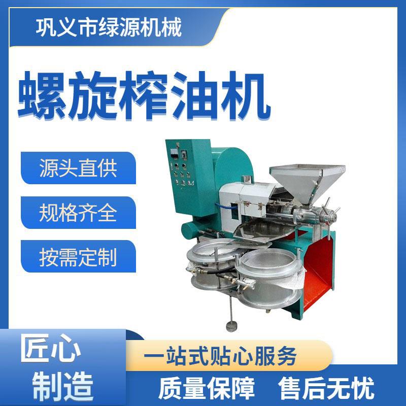 多功能螺旋榨油机花生大豆芝麻榨油设备家用商用食用油压榨机