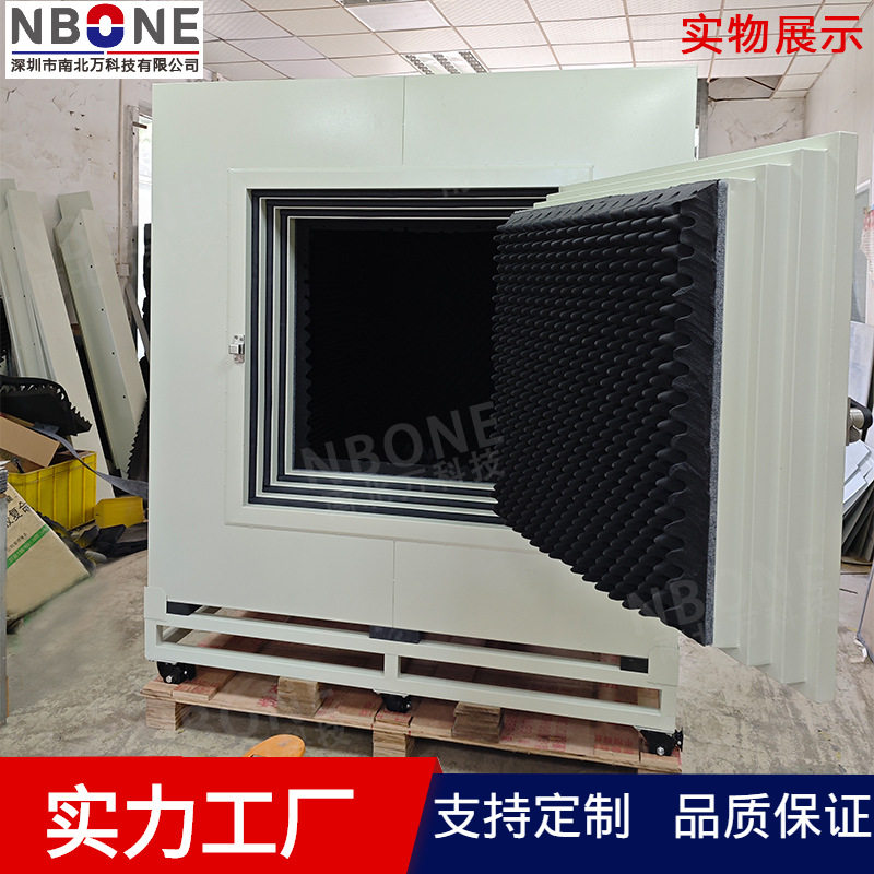 【降噪20dB】隔音箱蓝牙耳机手机麦克风电子仪器消音降噪检测设备