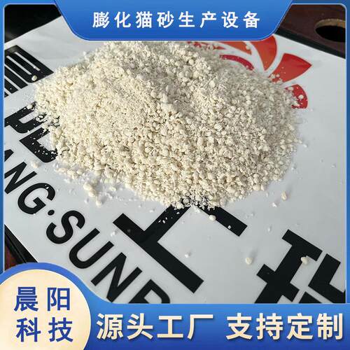 产500公斤膨化砂生猫产线加工设备双螺QDS时杆挤出机操作简单