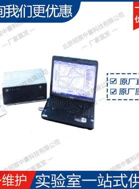 辰华CHI750F双恒电位仪 厂家