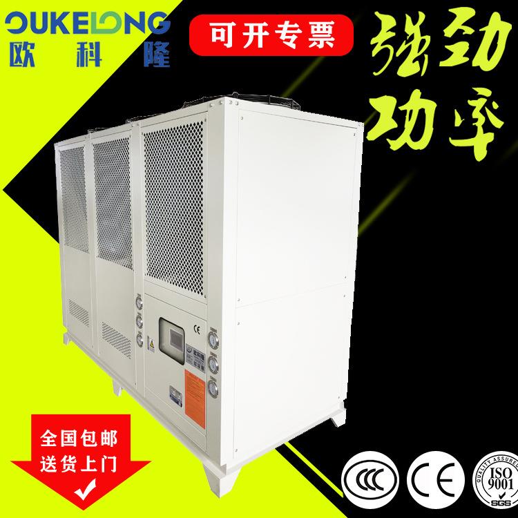 上海水机厂家冷一手税货源涡旋式OKL-30AD010匹3匹现货冷水机含含