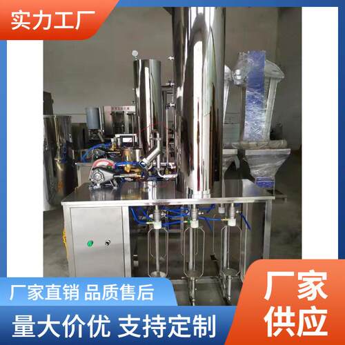 小型饮汽水设备碳酸生产设备含气饮料ZOW混料合灌装机汽水生产灌