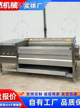 全UDD自动根茎类海果蔬毛辊清荠洗机 蛎子洗去泥清机 荸清洗去皮