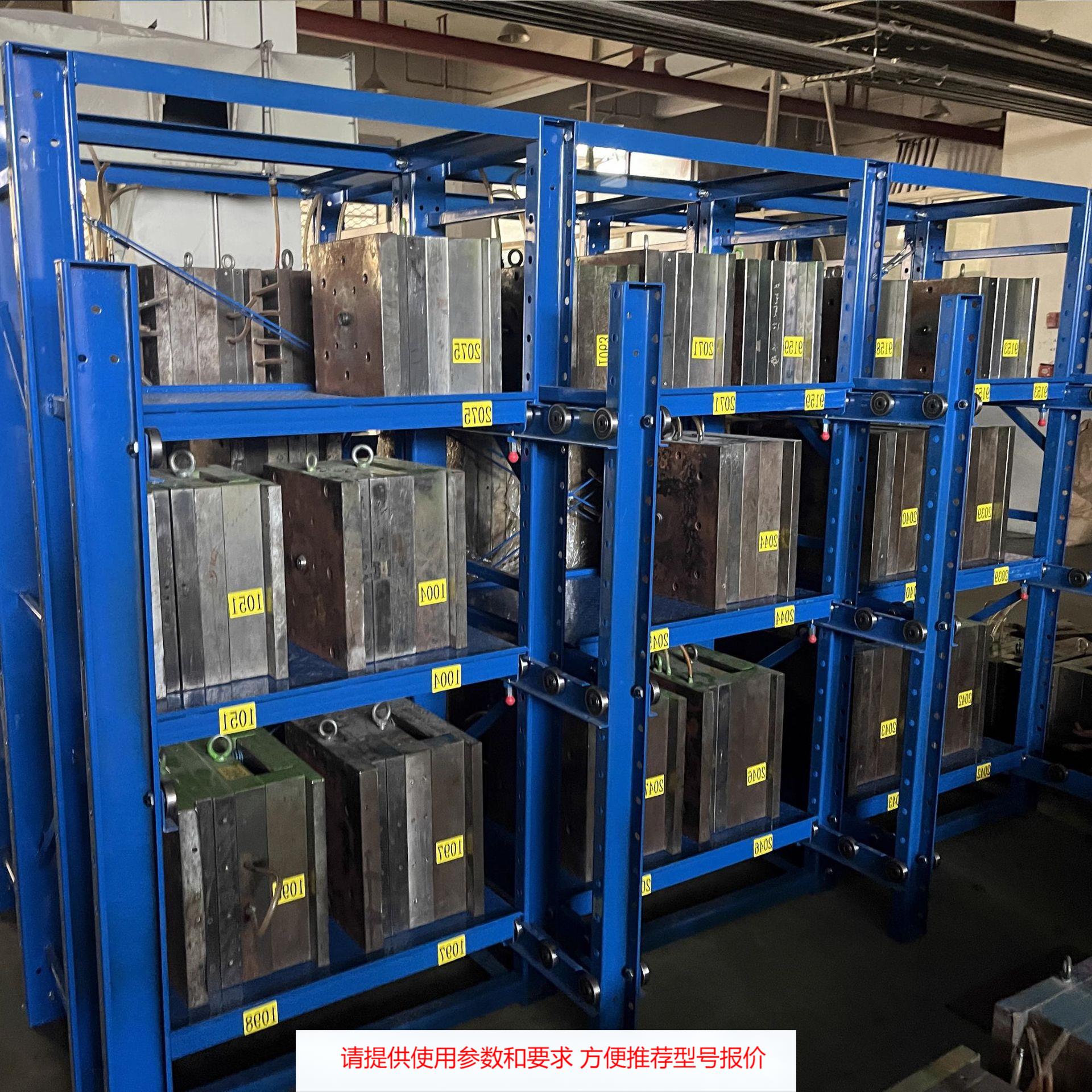 来恩模具架全开抽屉式模具存放架重型模具架五金注塑模具货架