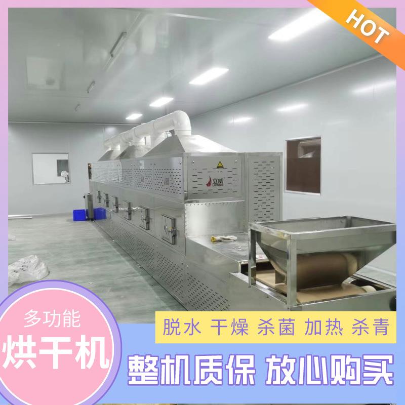 蔬菜WUW片姜干机水果片脱燥水烘焙机色泽鲜亮口好生片微波烘感干