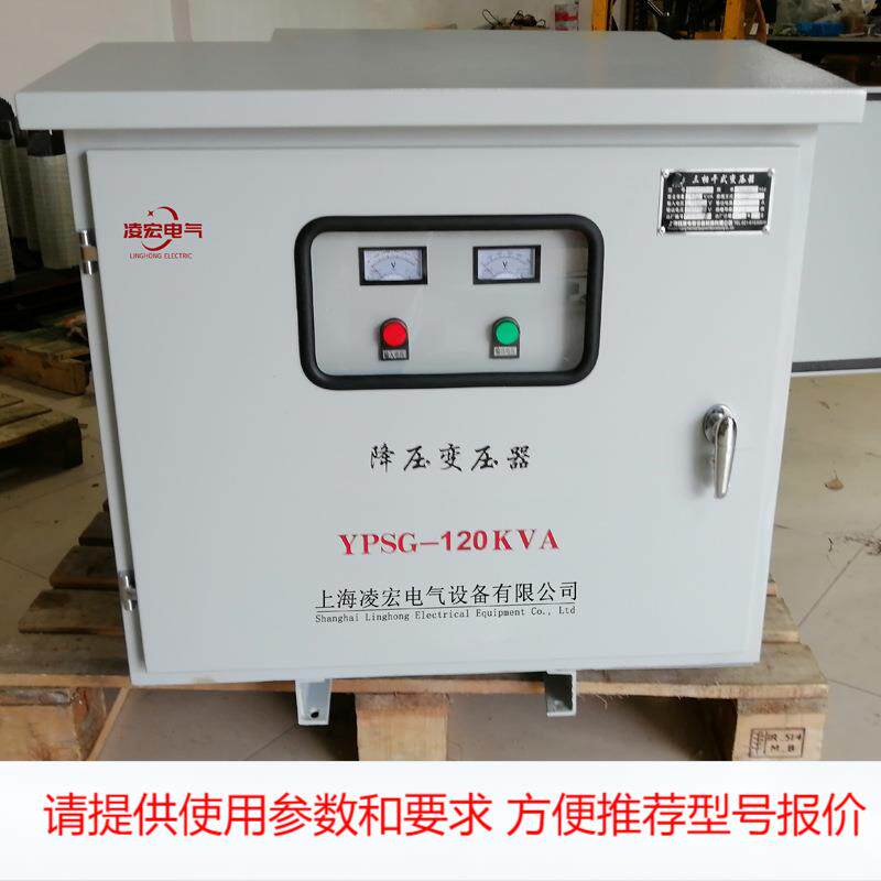 户外防雨隔离变压器三相1140v660v变420v440v220v降压120KVA100KW