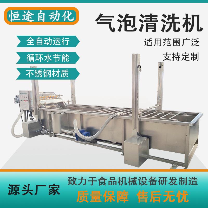 农洗作物清洗设备厂家供小型洗鲜毛豆果秋蔬清机器苹ZFX果葵翻浪