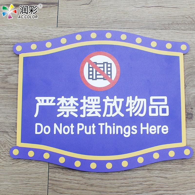6090小型机器d商用口红管U打印机V36090小型浮雕立体板彩印机源头