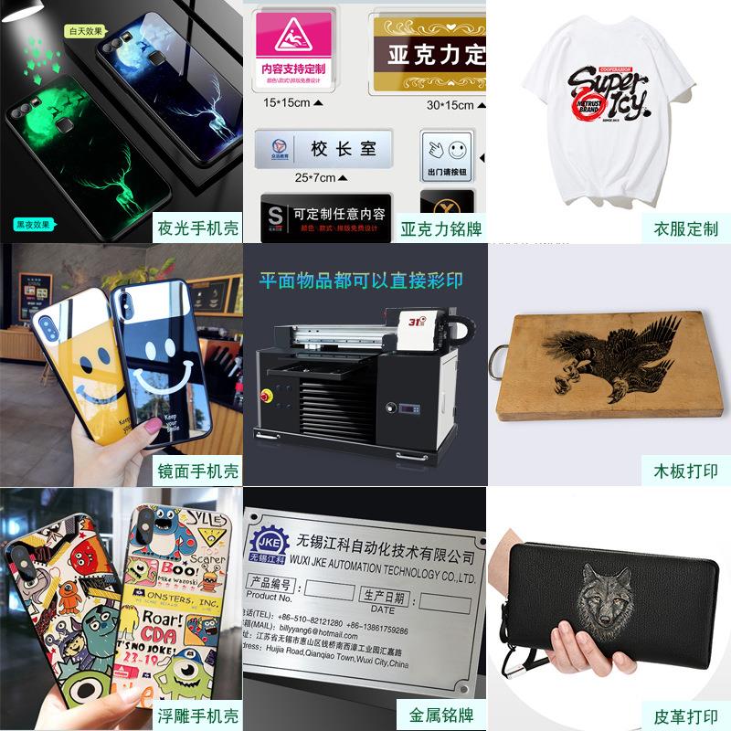 机彩色打印铭金属牌亚克力木板p盒vc标牌31DU-X30礼印刷设备