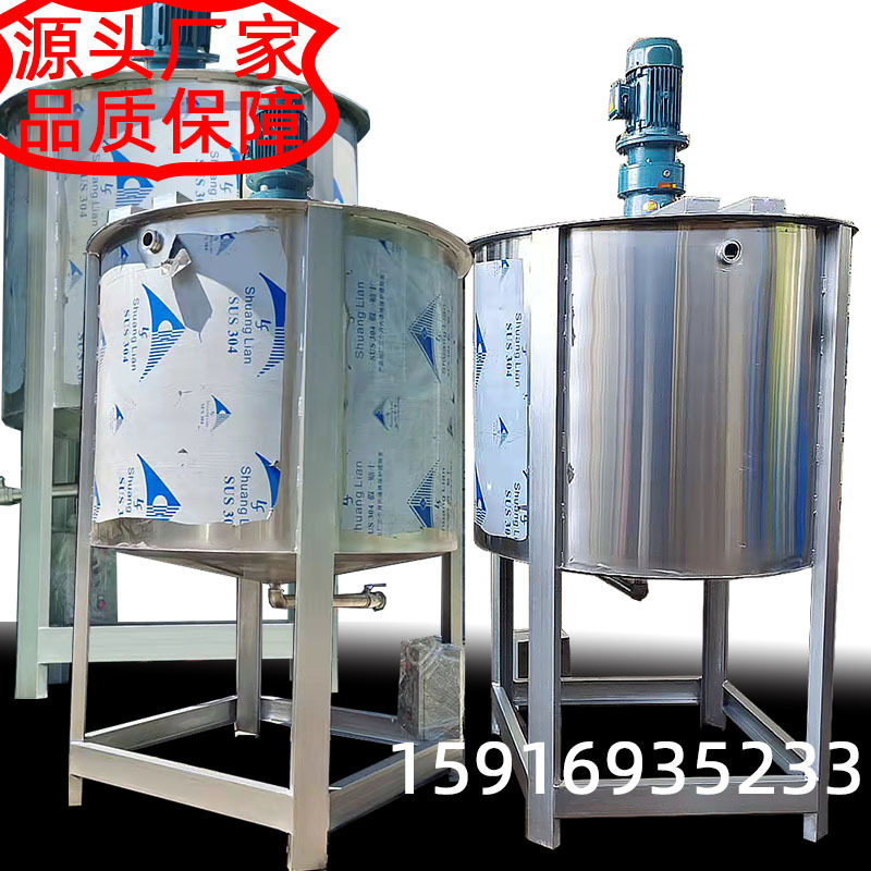 液体不锈钢低速变频加热搅拌机 有机肥料液体加热反应釜搅拌机