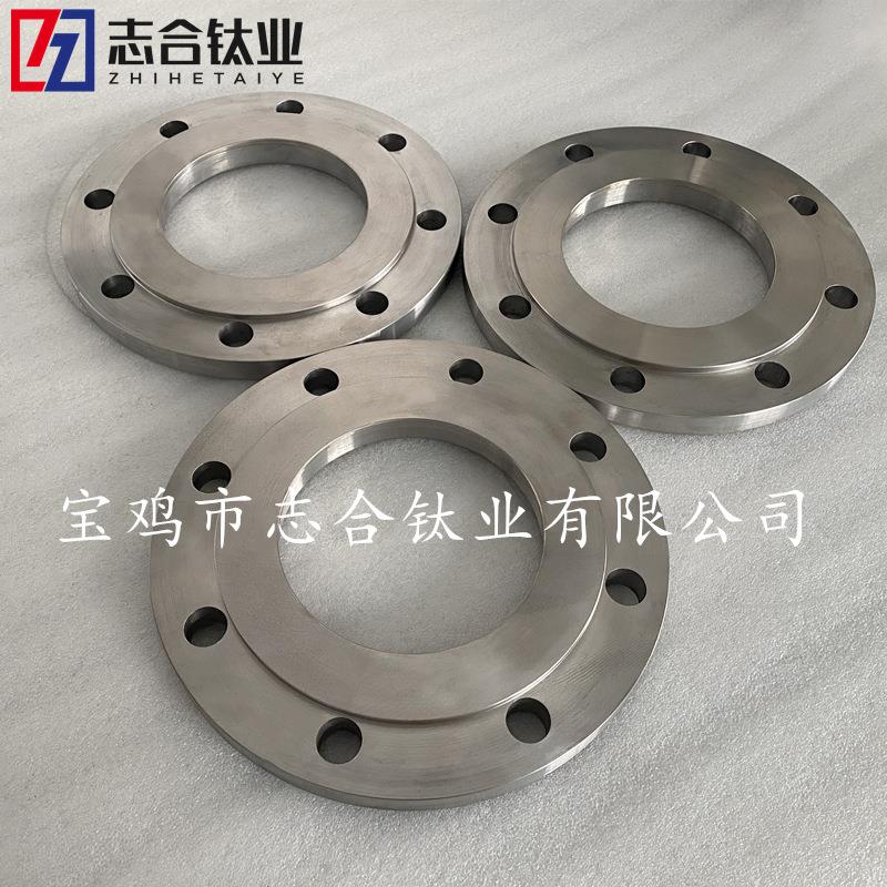 志合供应钛钢复合法兰平焊法兰高颈法兰钛设备锆板规格齐全