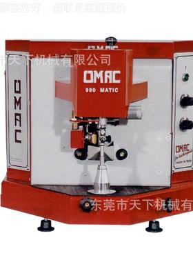 自990 Mati设动油边机其他皮革械公加工备天下机司