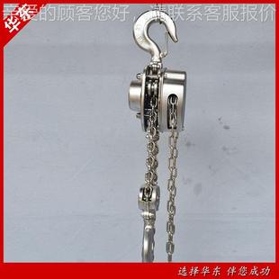 葫芦 防爆钢手不拉 锈单链1吨2吨起重手动葫芦手拉DIL葫芦