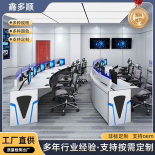 控制室操作控制台指挥调度控制室接警台消防消防监控