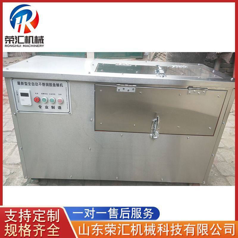 全自动脱鱼鳞机商用去鱼鳞机 大型刮鳞机电动刨鳞除磷打鳞机器,清洗/食品/商业设备,肉制品加工设备,淘宝优惠券,粉丝福利购,淘宝优惠卷