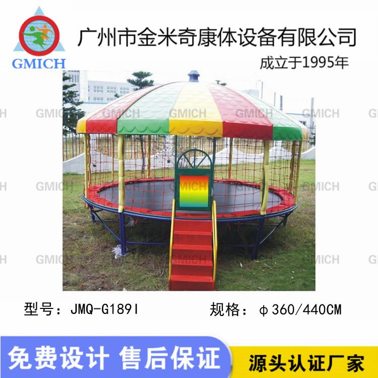 厂家热销精推荐玻钢蹦蹦床童户外圆形跳跳JMQ-1821床儿组品合玩璃