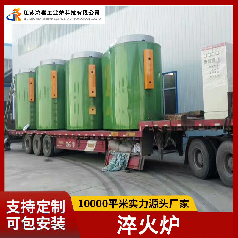 鸿泰工业炉 大型金属材料钢铁高锰钢铜带淬火炉 工业电阻供应