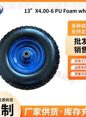 聚酯X发泡轮厂家 跨境工具车手推车13”13”X4.04氨.00e-6 PU Foa
