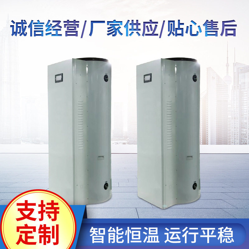 厂家供应立式热水室燃炉锅炉电采暖商用快装热水锅炉现货,电子/电工,配电控制柜/控制箱,淘宝优惠券,粉丝福利购,淘宝优惠卷