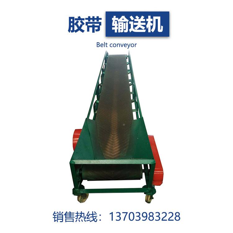 500山东12米胶带输式送机移动矿用皮带输机送矿送山料机价格