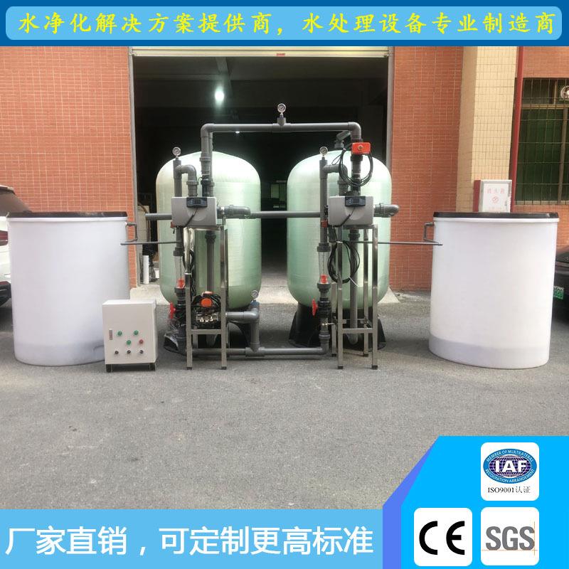 家直559销15吨软化水水设备工锅业炉用水设厂备空调冷却循环过滤