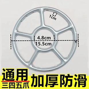 通用汤锅奶锅防滑架子燃气煤气灶台架托支架配件炉架德国材质