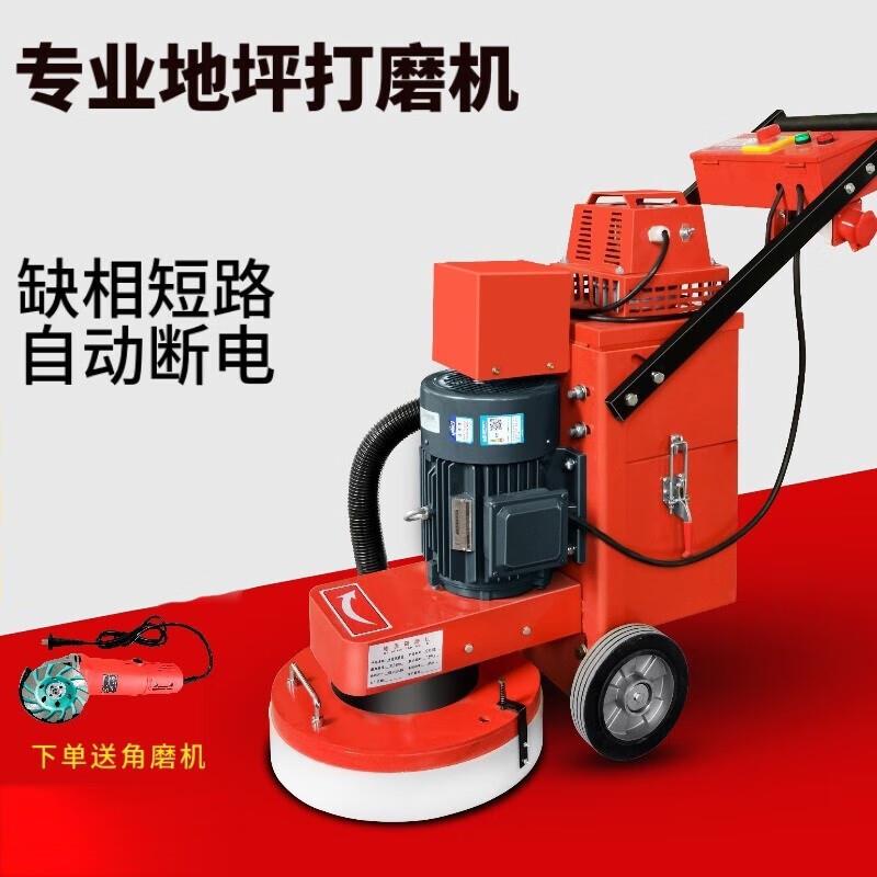 环氧地坪研磨机小型地面翻新混凝土打磨机抛光无尘泥地面打磨机