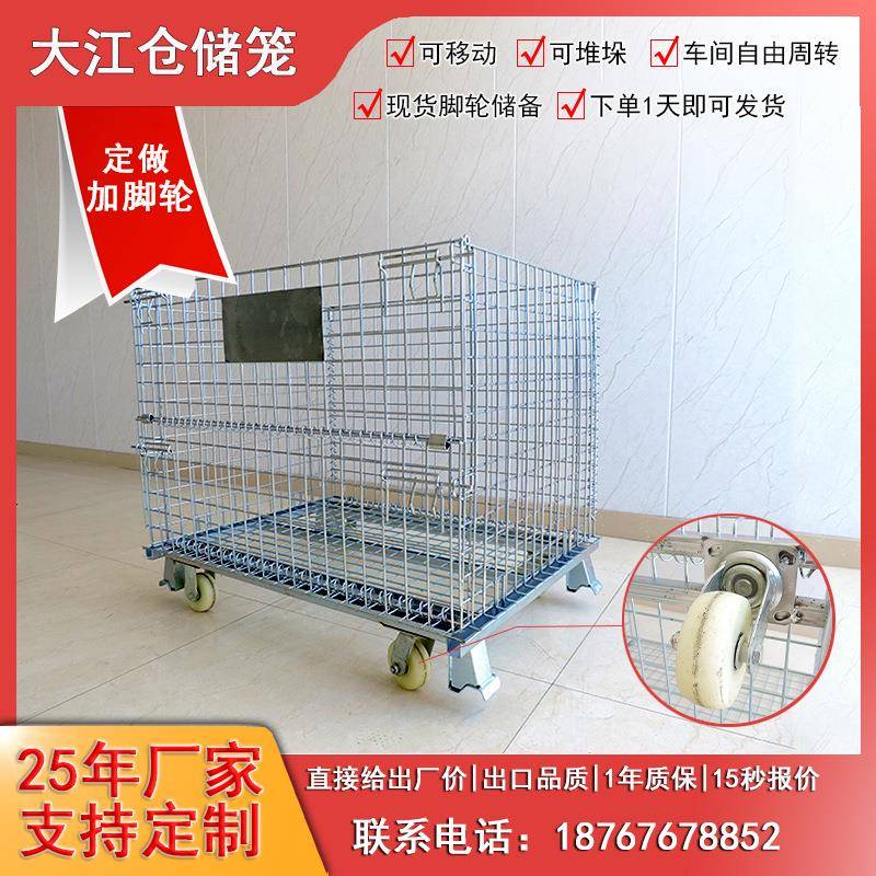 大号物料箱可移动铁框带轮周转箱折叠铁框运输周转筐金属笼仓储笼