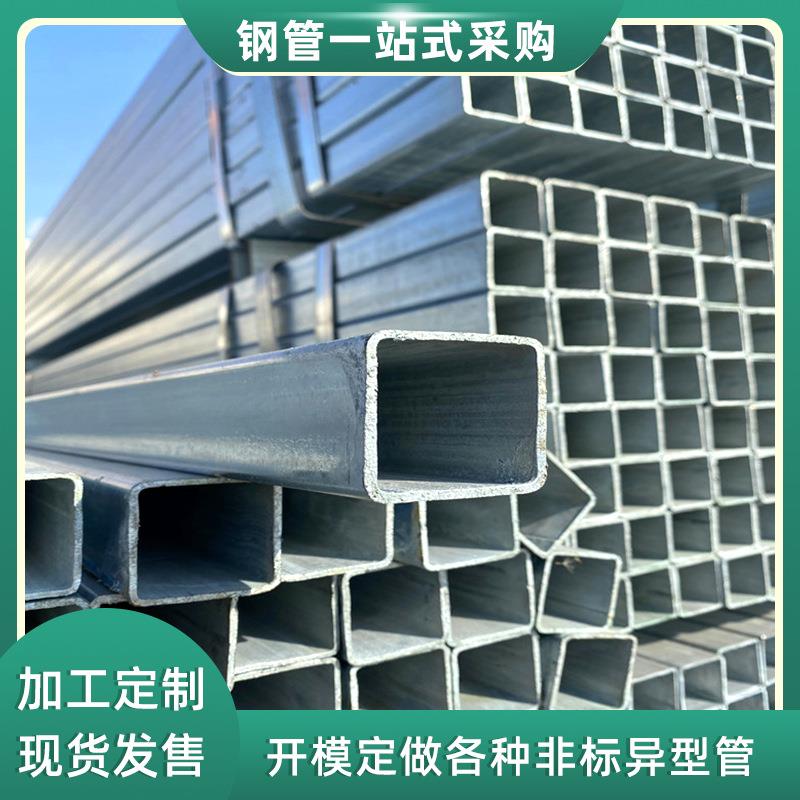 供应20#矩形管工业围栏方矩管Q235热镀锌空心矩形方管方通低合金