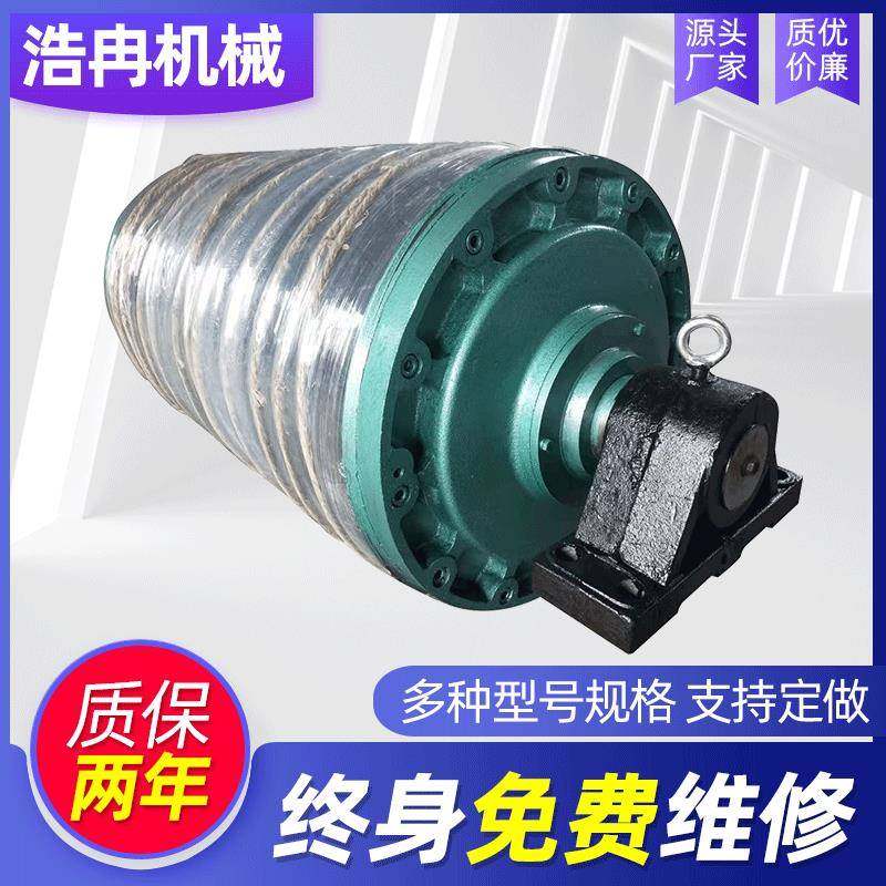 重型电动滚筒厂家加工碳钢矿山重型行星硬齿面动力电动滚筒,五金/工具,滚筒,淘宝优惠券,粉丝福利购,淘宝优惠卷