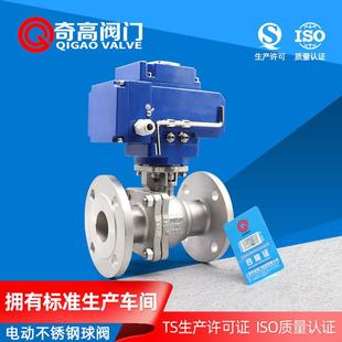 厂家直供电动不锈钢球阀Q941F电动法兰阀门304精小型电动开关阀