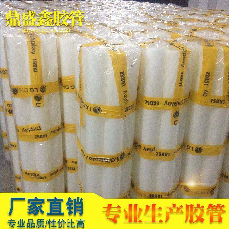 双面胶光学膜定制卷芯管东南亚定制3寸PE胶管销售PE卷芯管批货,基础建材,PE管,淘宝优惠券,粉丝福利购,淘宝优惠卷