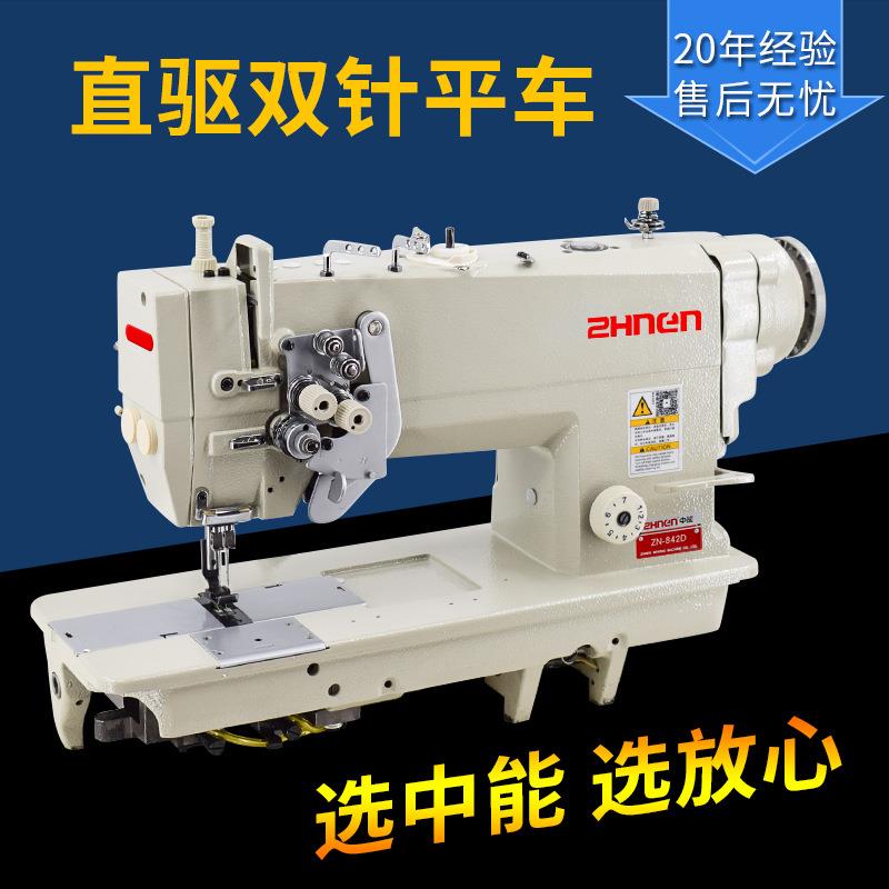 842/872单针杆双针机845/875双针杆直角拐弯电脑直驱双针平缝机