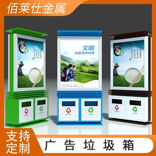 太阳能垃圾箱智能果皮箱感应太阳能垃圾箱滚动画面太阳能垃圾箱