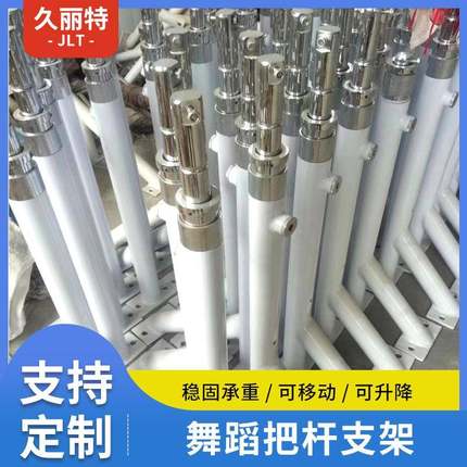 单层壁挂式墙面舞蹈把杆支架可升降舞蹈房家用落地式固定把杆支架