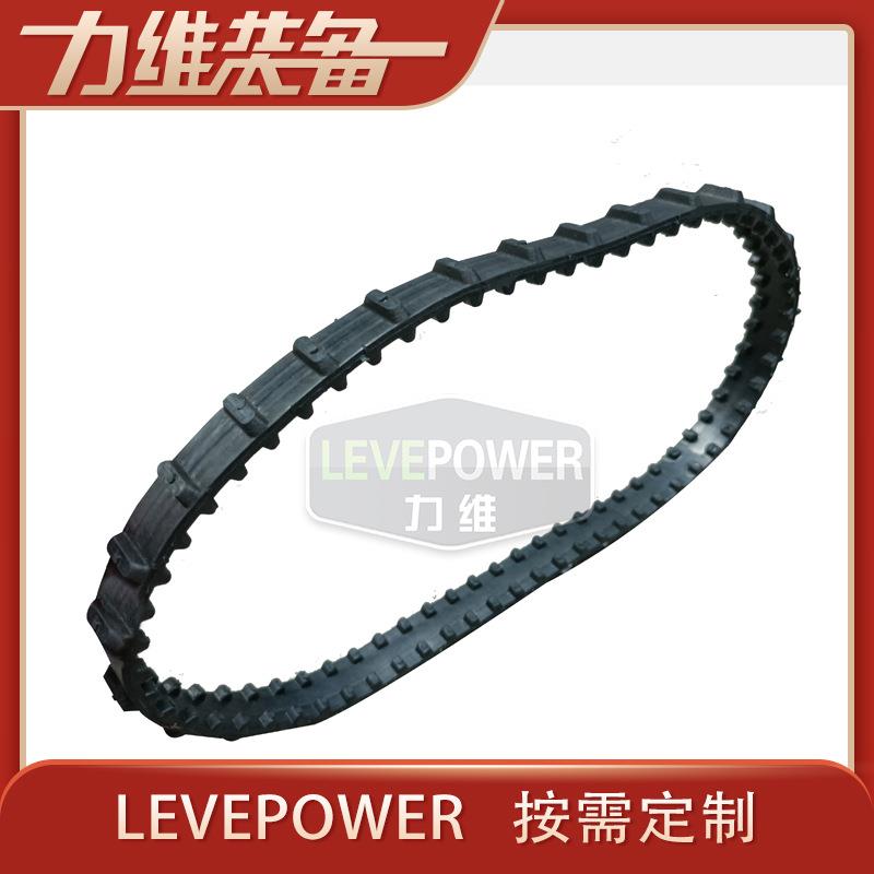 厂家供应橡胶履带wv-20摆臂机器人履带高强度微型履带