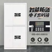 带锁铁皮柜电子密码柜文件柜指纹密码办公档案柜资料柜储物矮柜子