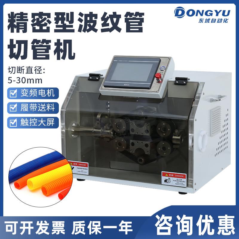 PVC管切管机/PE管切管机/旋转刀无毛刺切管机/旋转型无屑切管机