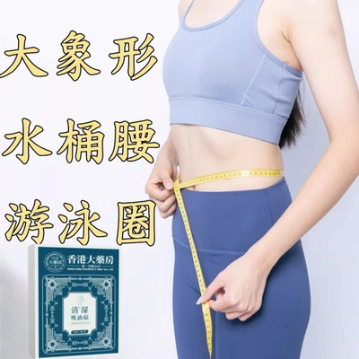 【香港大药房】屈臣今年很火睡前用逆袭 懒人通用 哺乳期可用